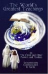 The World's Greatest Teachings -by Lourene Altieri, Cover Art by Corey Wolfe
